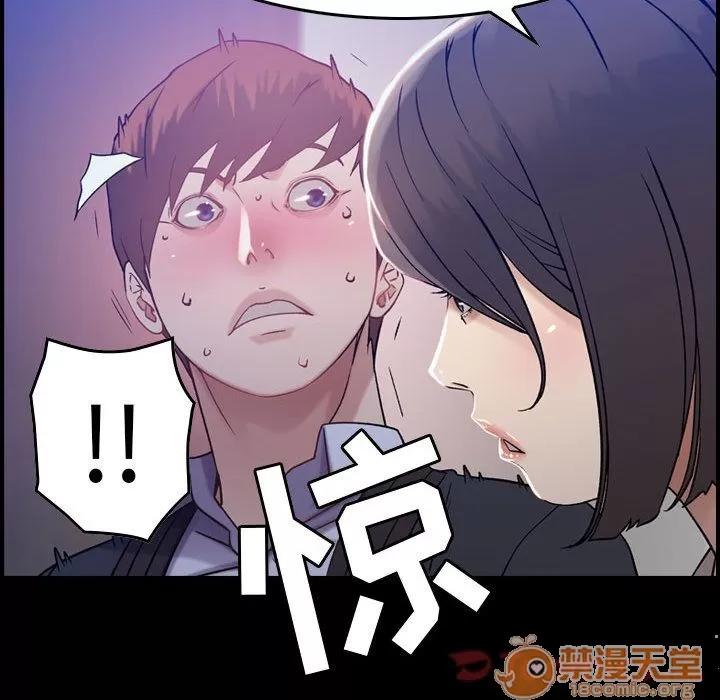 燃烧 燃烧 | 第11话 第10页