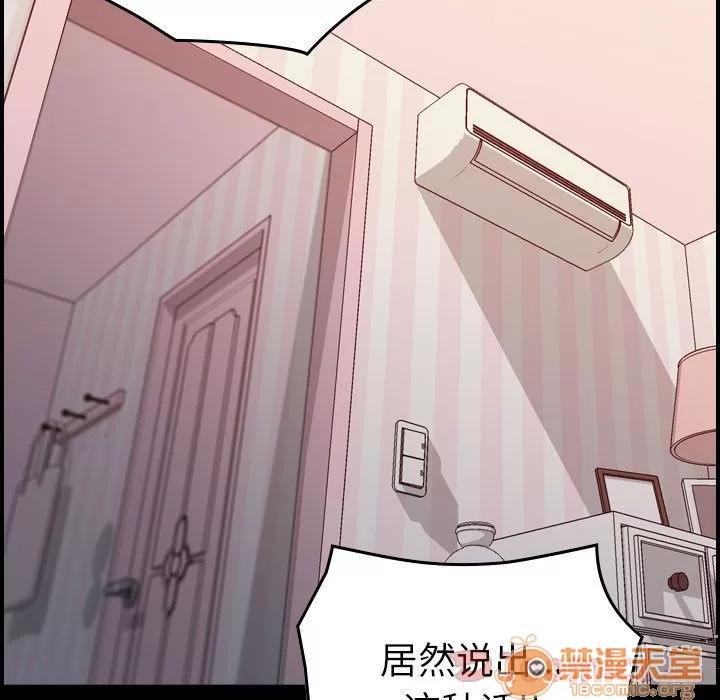 燃烧 燃烧 | 第12话 第10页