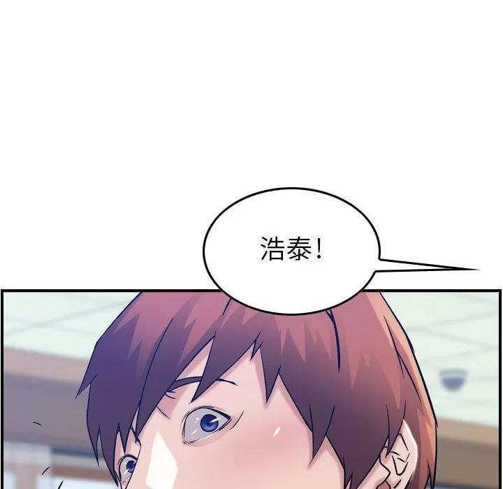 燃烧 燃烧 | 第12话 第29页