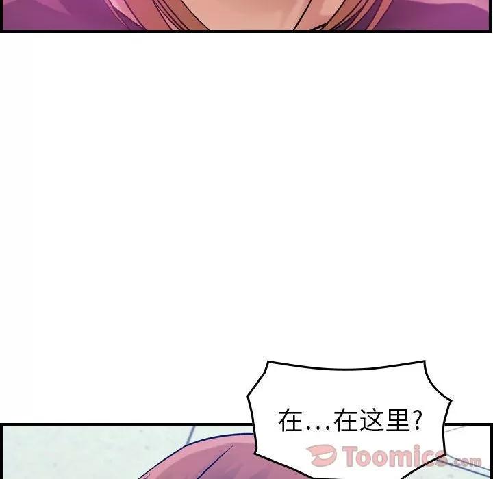 燃烧 燃烧 | 第12话 第36页