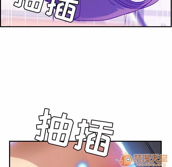 燃烧 燃烧 | 第12话 第40页