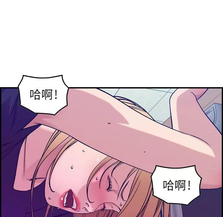 燃烧 燃烧 | 第12话 第42页
