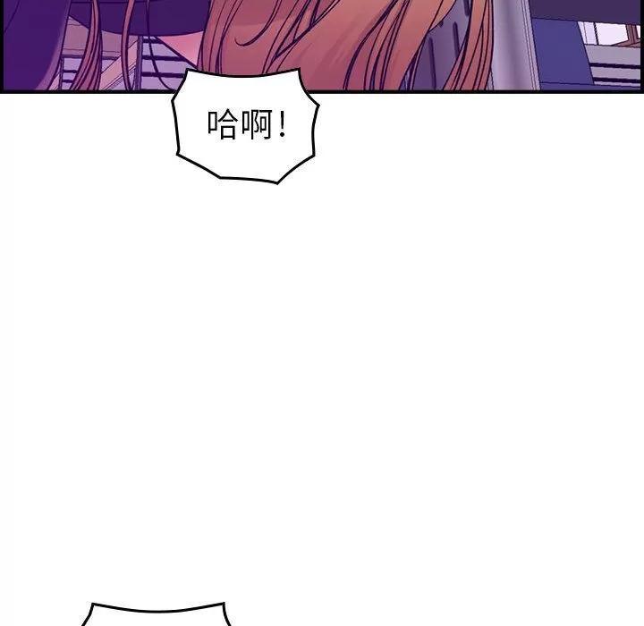 燃烧 燃烧 | 第12话 第43页