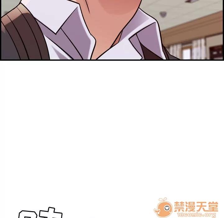 燃烧 燃烧 | 第12话 第45页