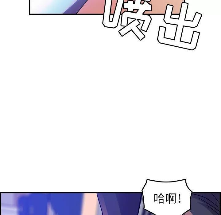 燃烧 燃烧 | 第12话 第47页