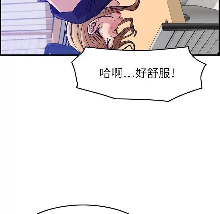 燃烧 燃烧 | 第12话 第49页