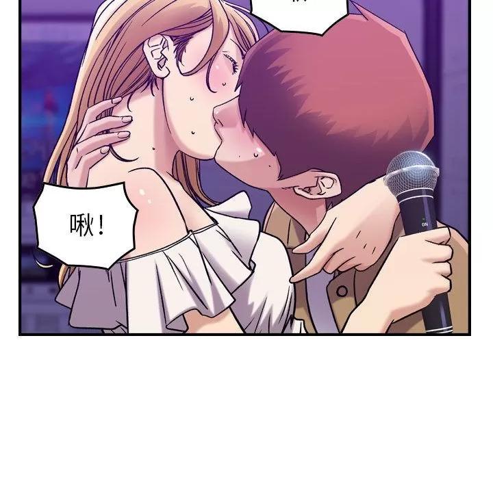 燃烧 燃烧 | 第12话 第52页