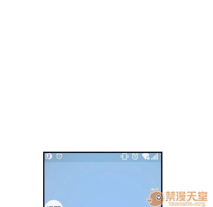 燃烧 燃烧 | 第12话 第60页