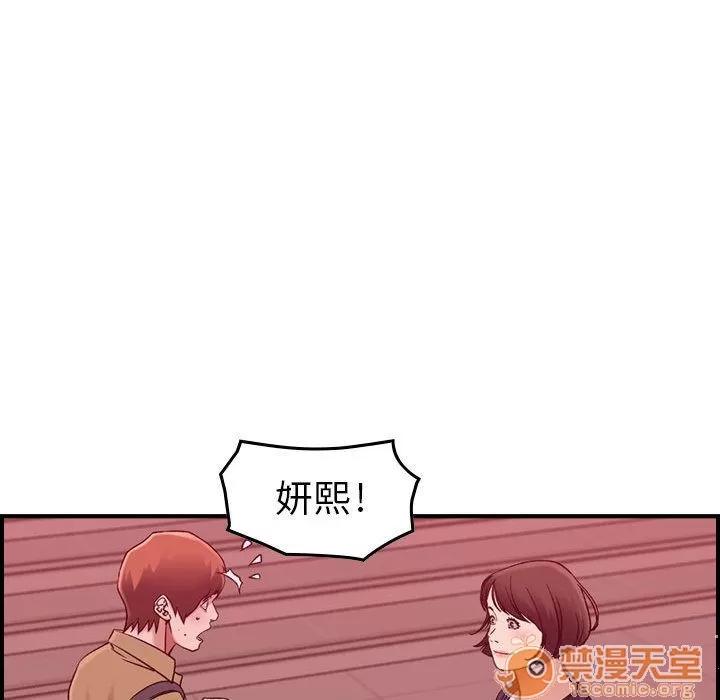 燃烧 燃烧 | 第12话 第75页