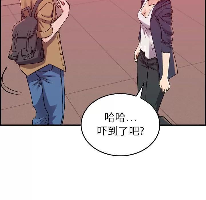燃烧 燃烧 | 第12话 第76页