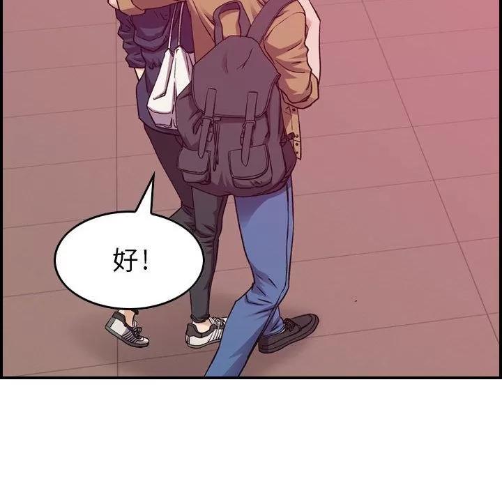燃烧 燃烧 | 第12话 第94页