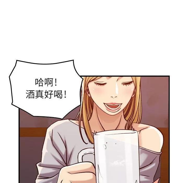 燃烧 燃烧 | 第12话 第103页