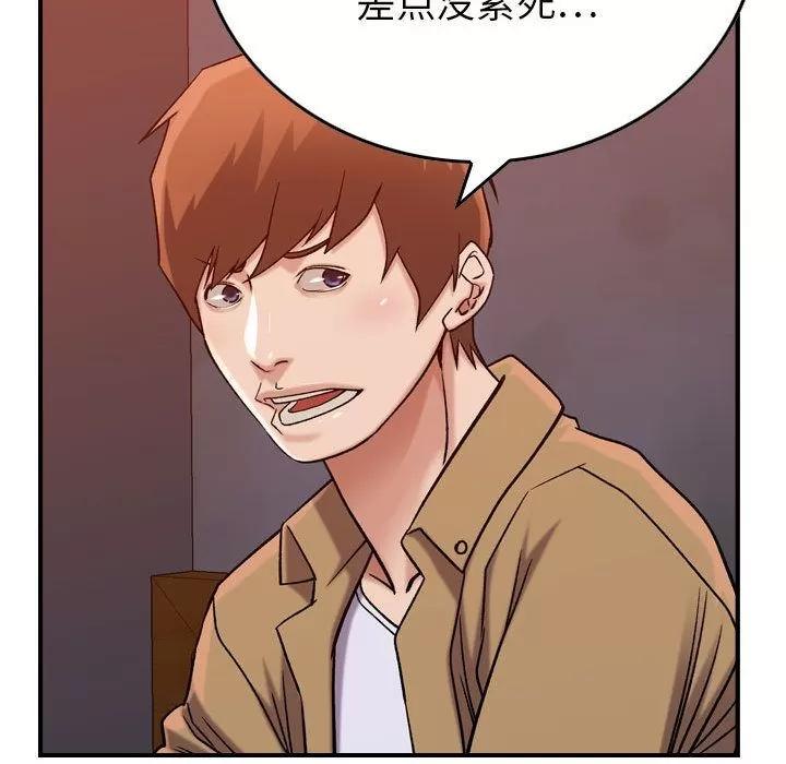 燃烧 燃烧 | 第12话 第107页