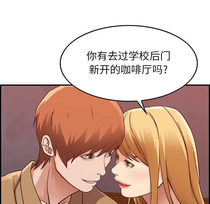 燃烧 燃烧 | 第12话 第112页