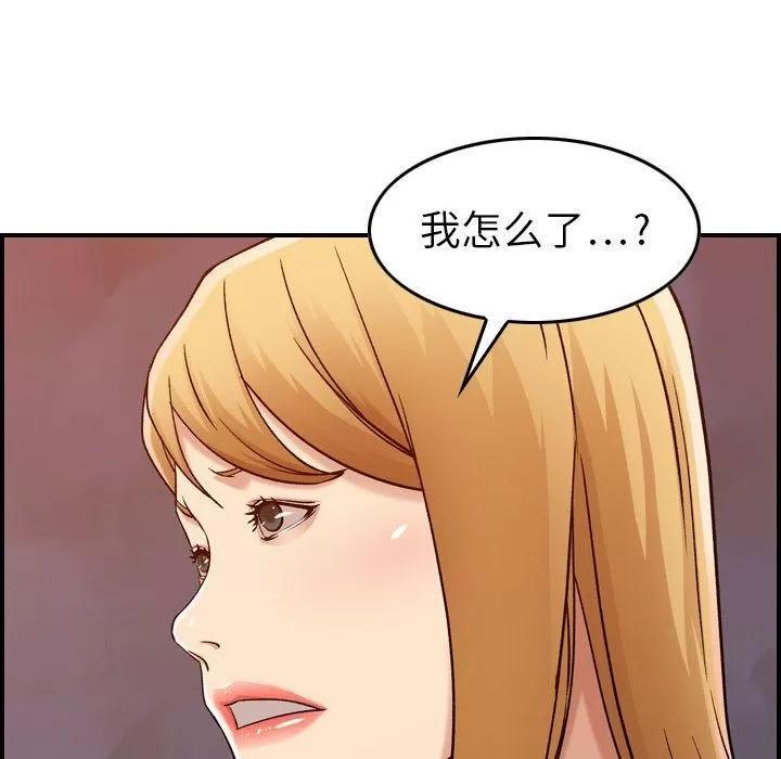 燃烧 燃烧 | 第12话 第119页