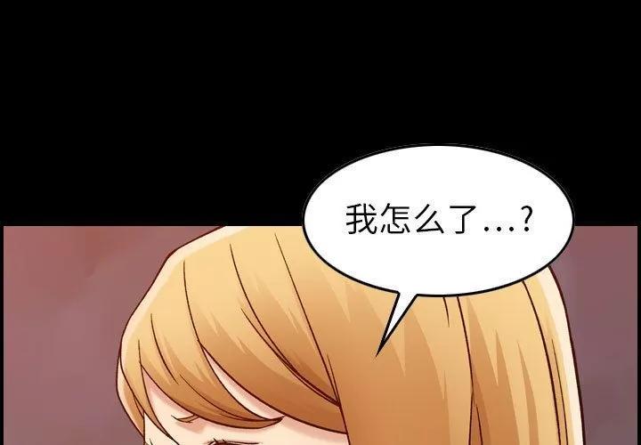 燃烧 燃烧 | 第13话 第1页