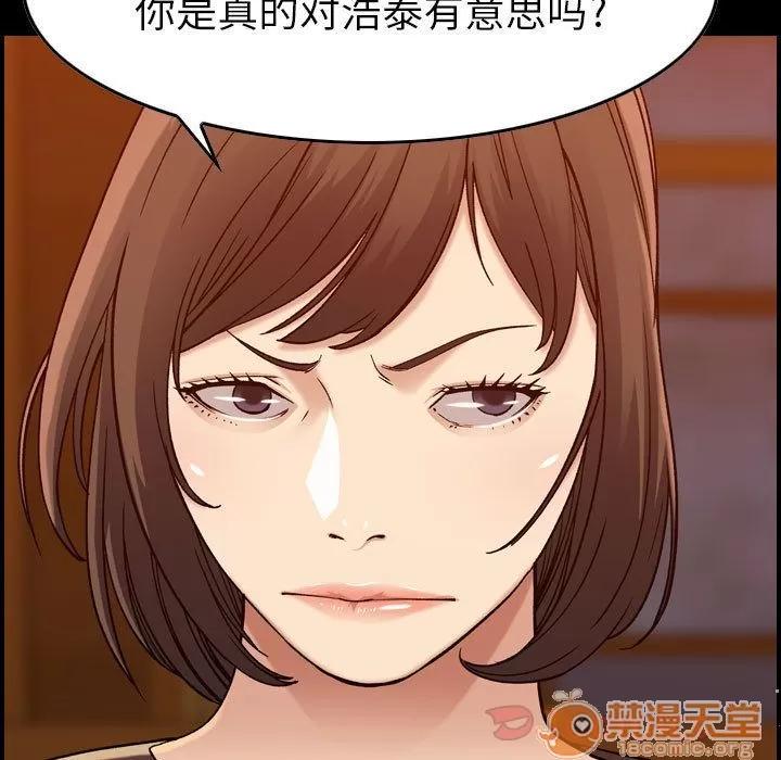 燃烧 燃烧 | 第13话 第10页