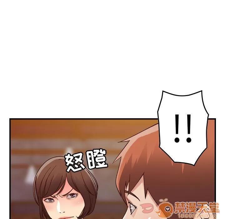 燃烧 燃烧 | 第13话 第20页