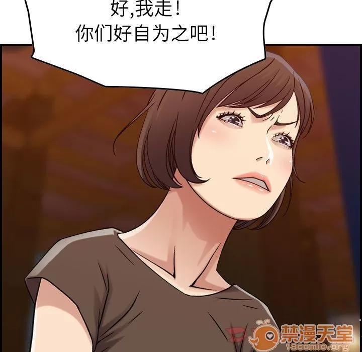燃烧 燃烧 | 第13话 第30页