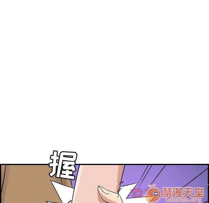 燃烧 燃烧 | 第13话 第35页