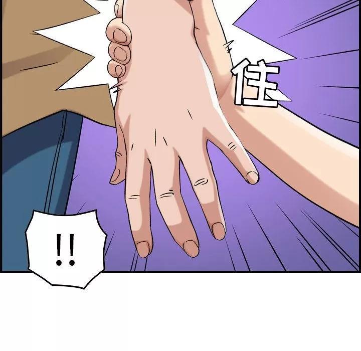 燃烧 燃烧 | 第13话 第36页
