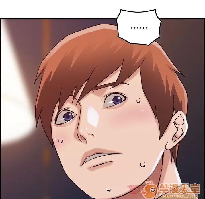 燃烧 燃烧 | 第13话 第45页