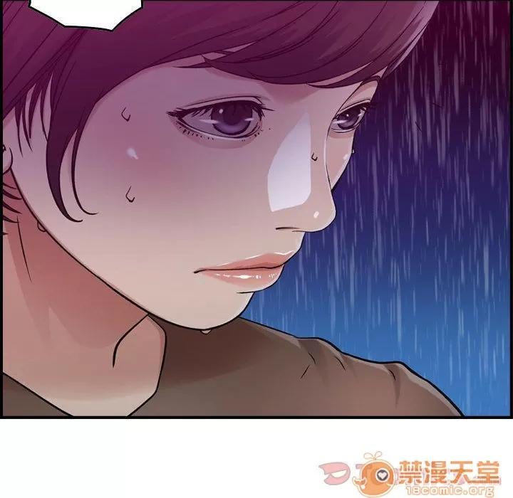 燃烧 燃烧 | 第13话 第55页