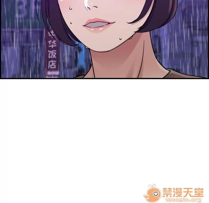 燃烧 燃烧 | 第13话 第60页