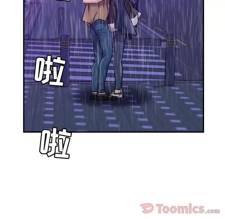 燃烧 燃烧 | 第13话 第67页