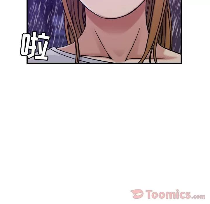 燃烧 燃烧 | 第13话 第71页