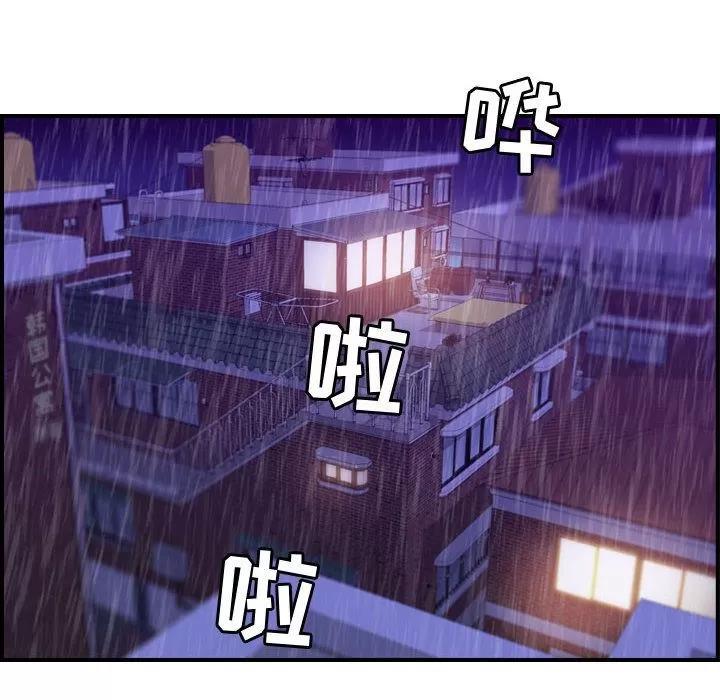 燃烧 燃烧 | 第13话 第72页