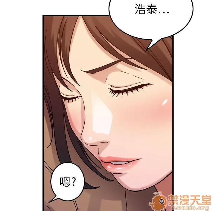 燃烧 燃烧 | 第13话 第85页