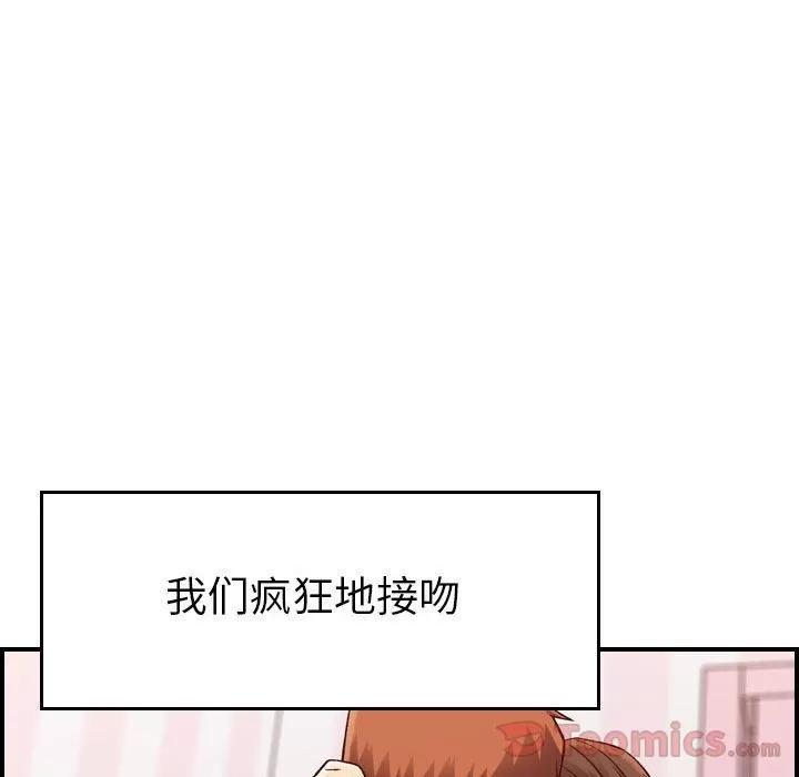 燃烧 燃烧 | 第13话 第96页