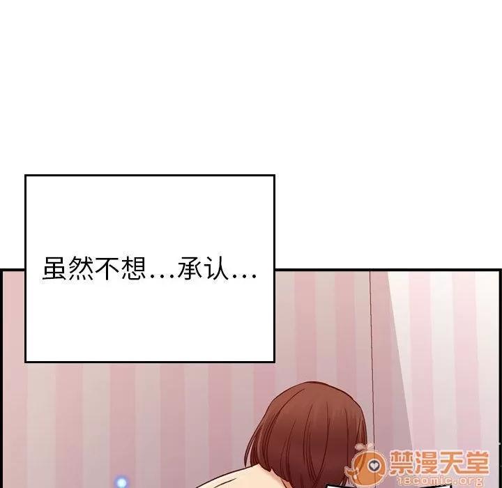 燃烧 燃烧 | 第13话 第105页
