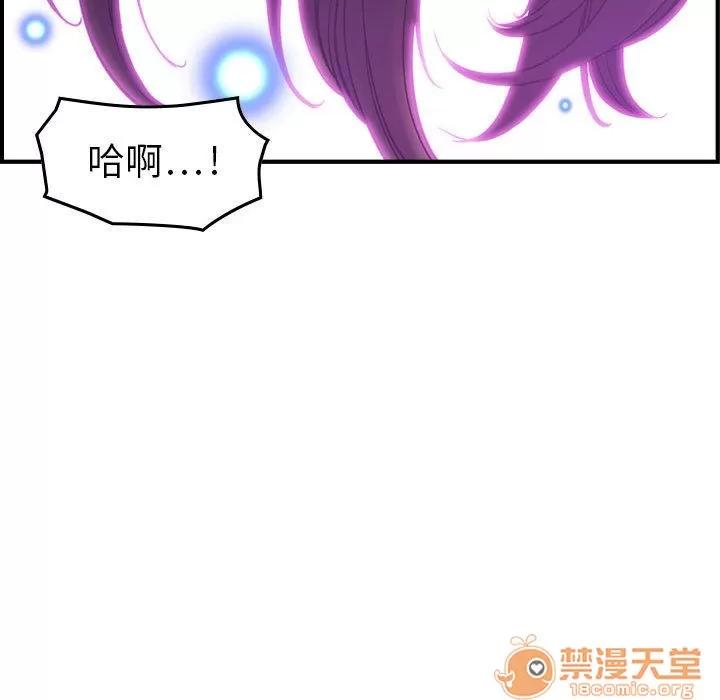 燃烧 燃烧 | 第13话 第110页