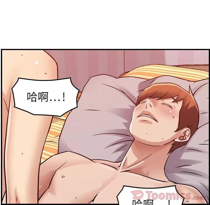 燃烧 燃烧 | 第13话 第111页