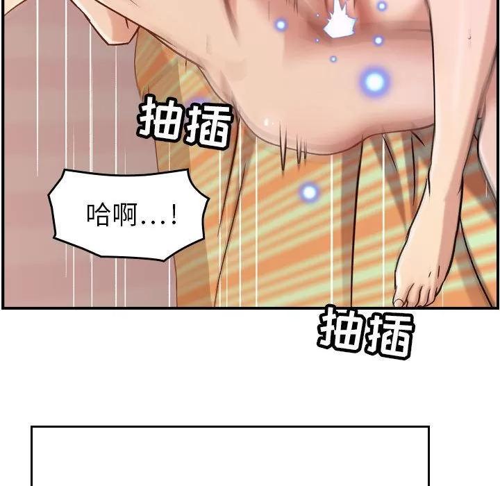 燃烧 燃烧 | 第13话 第116页