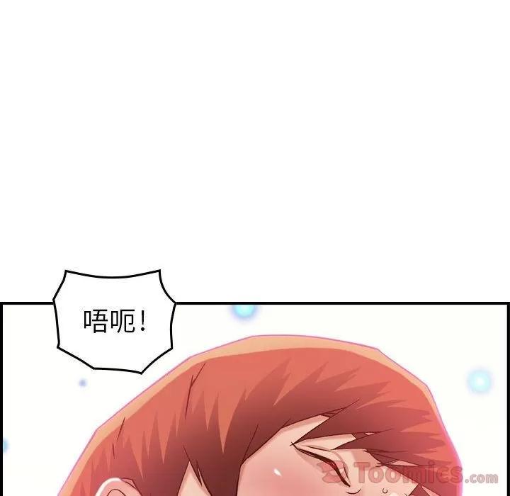燃烧 燃烧 | 第13话 第119页