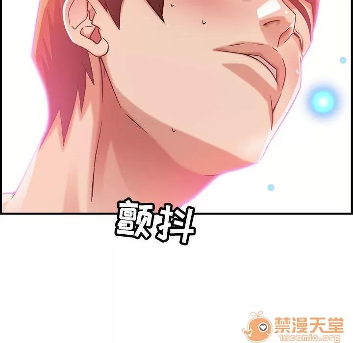 燃烧 燃烧 | 第13话 第120页