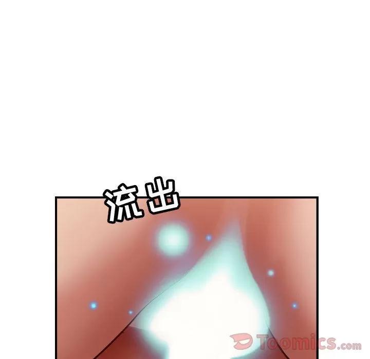 燃烧 燃烧 | 第13话 第121页