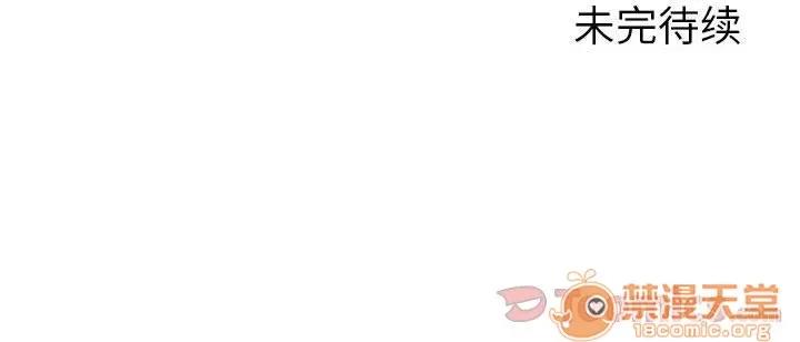 燃烧 燃烧 | 第13话 第125页