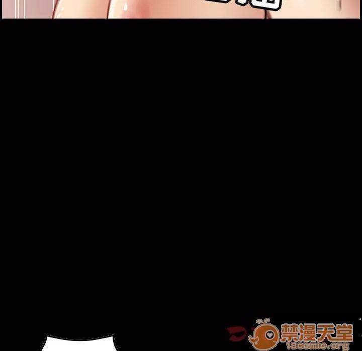 燃烧 燃烧 | 第14话 第10页