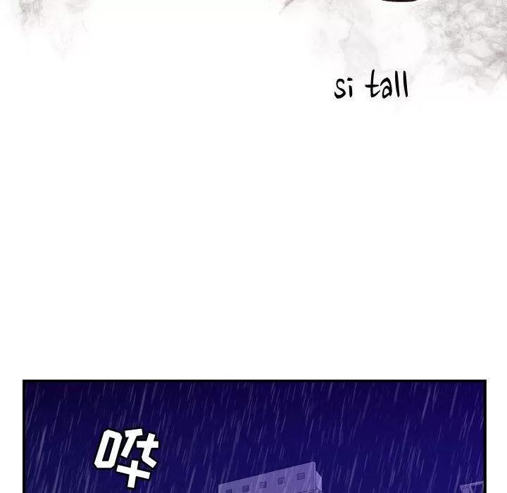 燃烧 燃烧 | 第14话 第17页