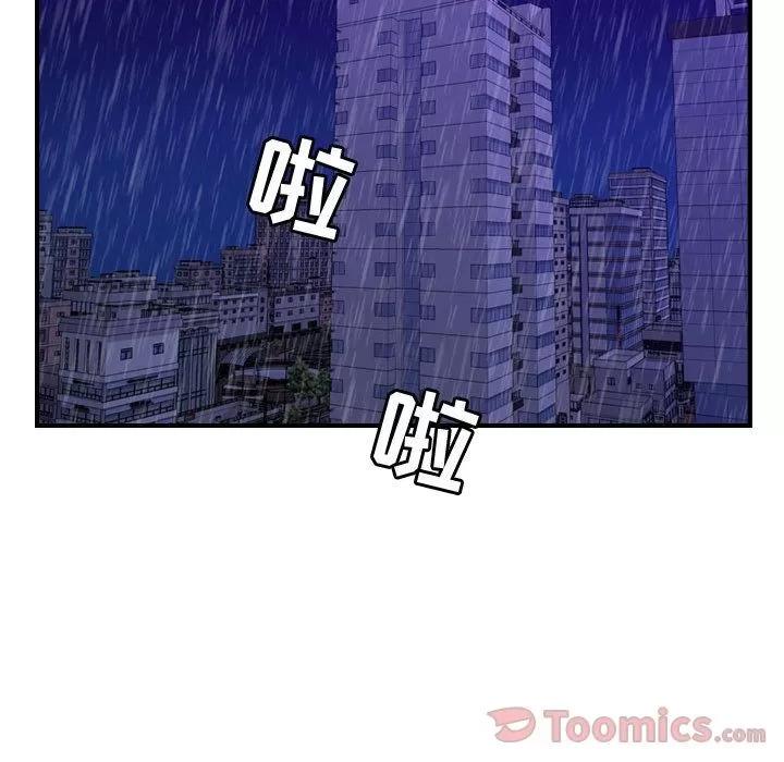 燃烧 燃烧 | 第14话 第18页