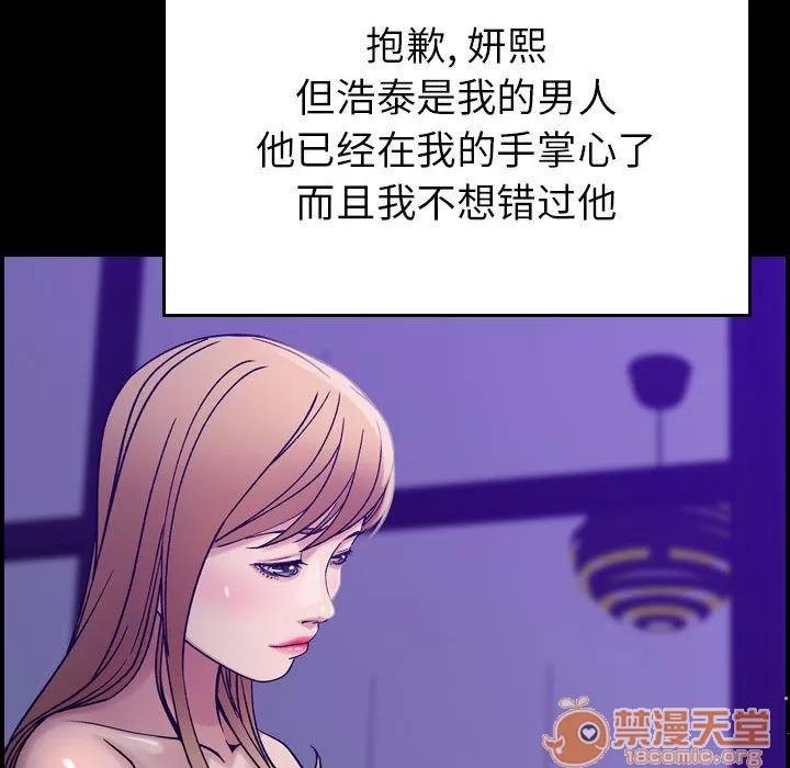 燃烧 燃烧 | 第14话 第25页