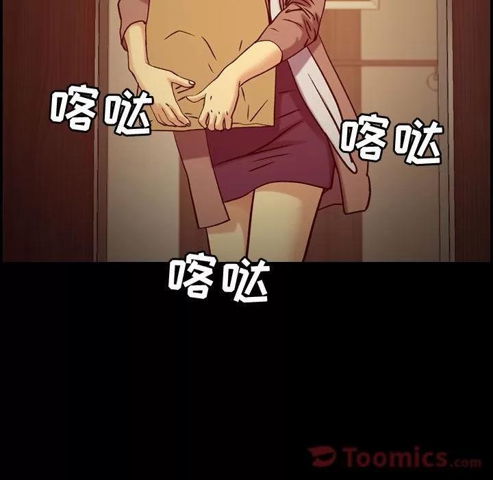 燃烧 燃烧 | 第14话 第36页