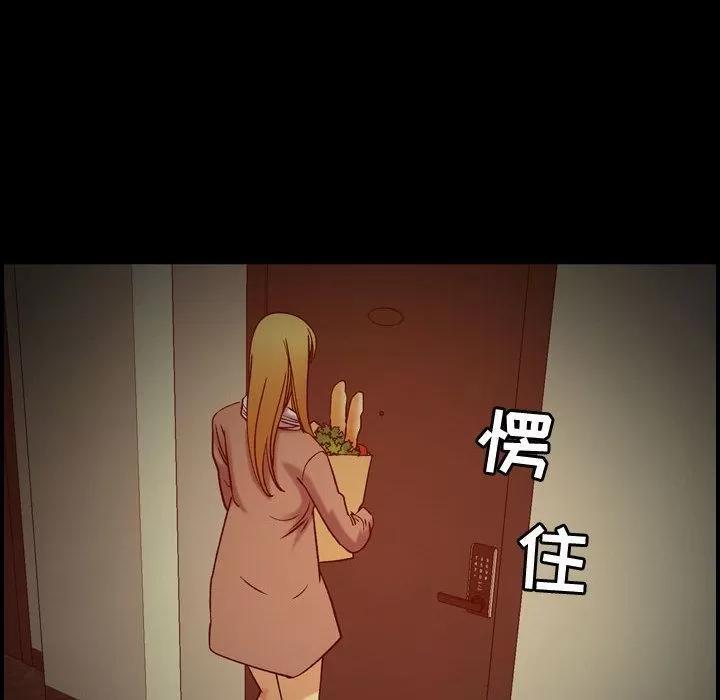 燃烧 燃烧 | 第14话 第39页
