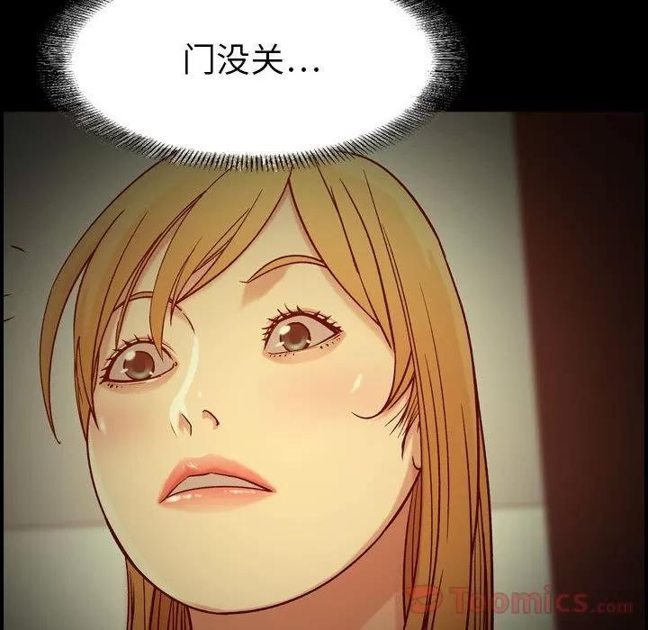 燃烧 燃烧 | 第14话 第41页