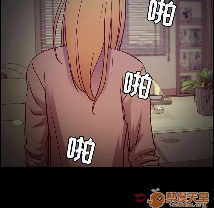 燃烧 燃烧 | 第14话 第45页