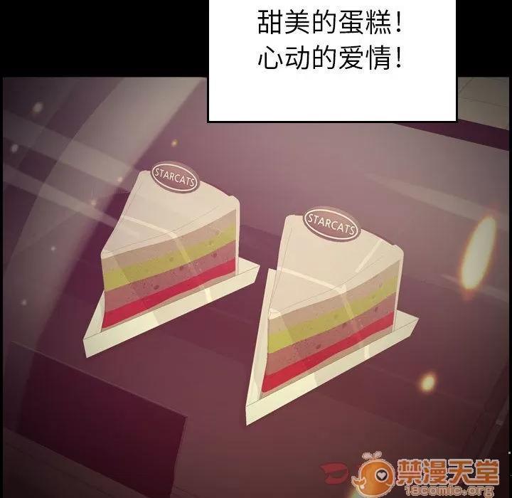 燃烧 燃烧 | 第14话 第65页